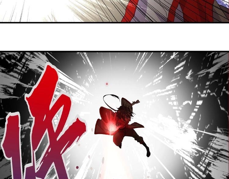 Demonic Emperor Chapter 8 - Page 113