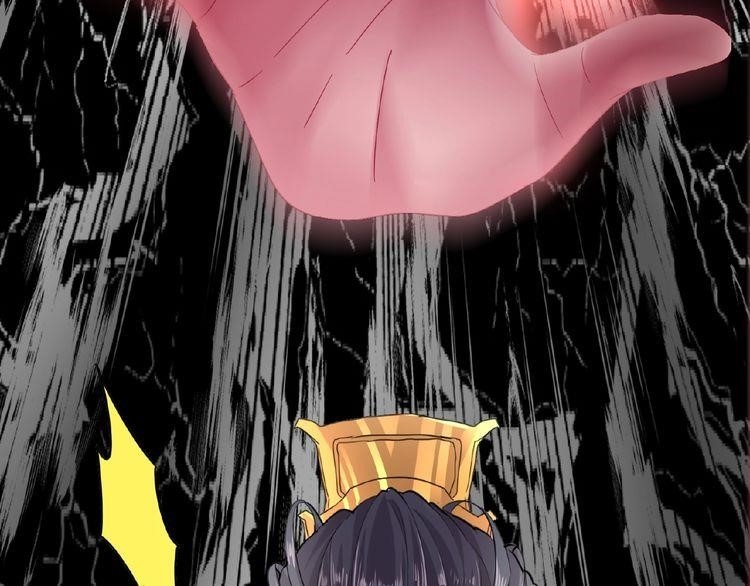 Demonic Emperor Chapter 8 - Page 115