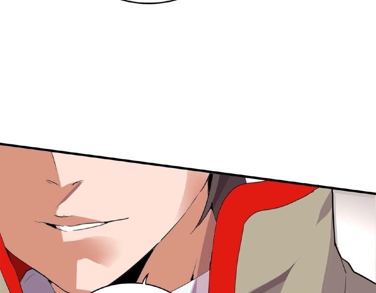 Demonic Emperor Chapter 8 - Page 123