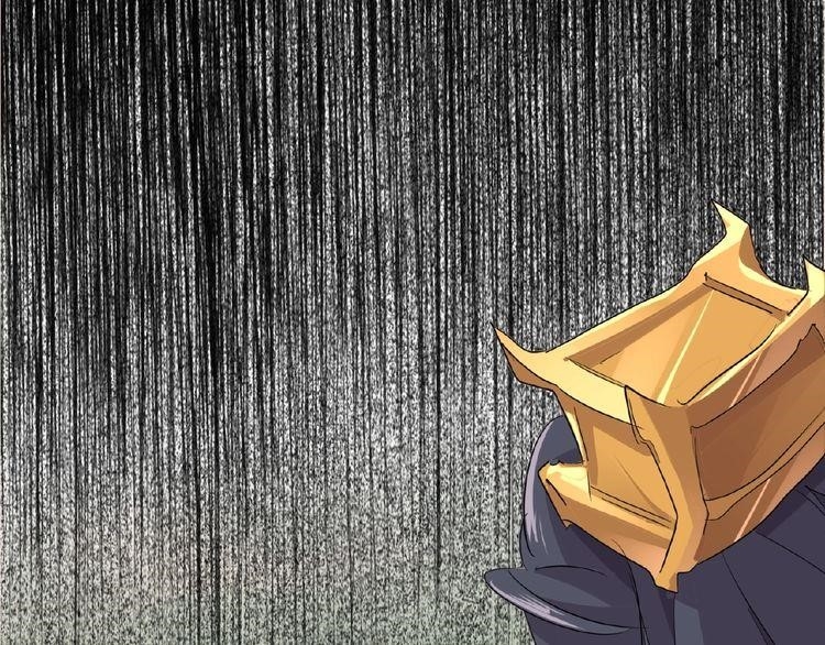 Demonic Emperor Chapter 8 - Page 126