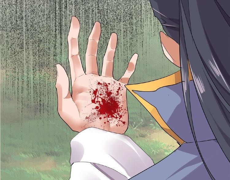 Demonic Emperor Chapter 8 - Page 127