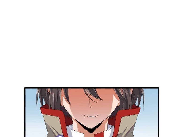 Demonic Emperor Chapter 8 - Page 137