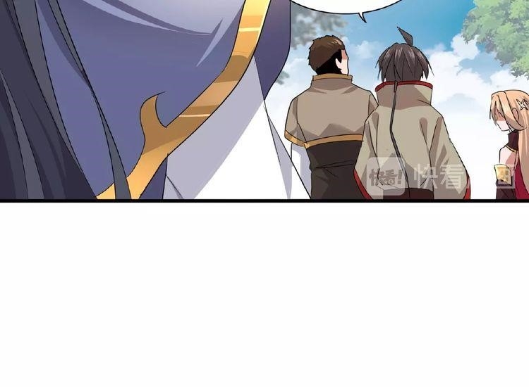 Demonic Emperor Chapter 8 - Page 139