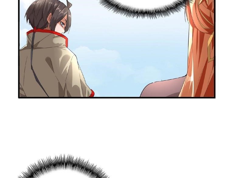 Demonic Emperor Chapter 8 - Page 14