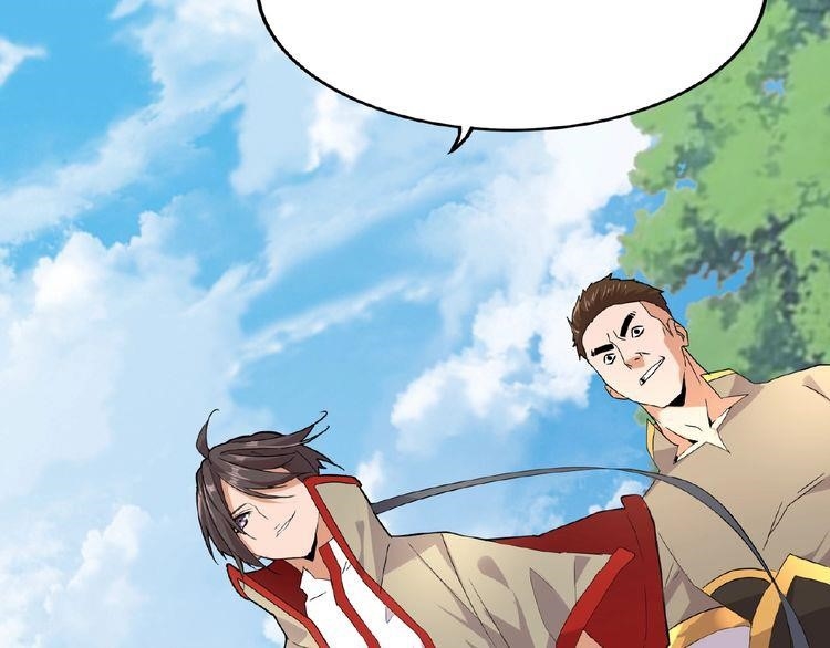 Demonic Emperor Chapter 8 - Page 141