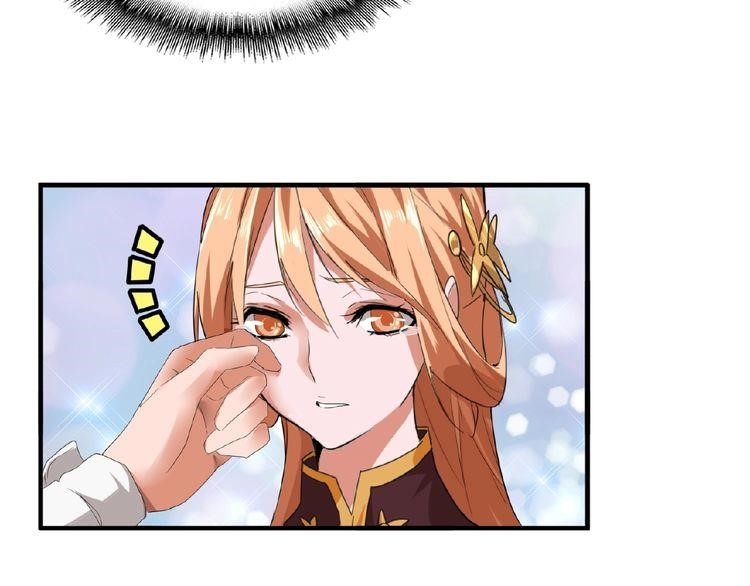 Demonic Emperor Chapter 8 - Page 20