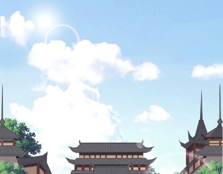 Demonic Emperor Chapter 8 - Page 3