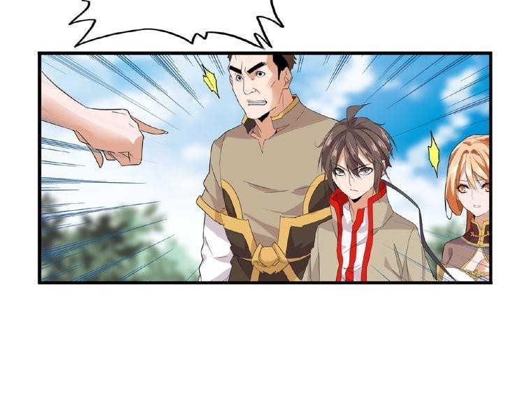 Demonic Emperor Chapter 8 - Page 35