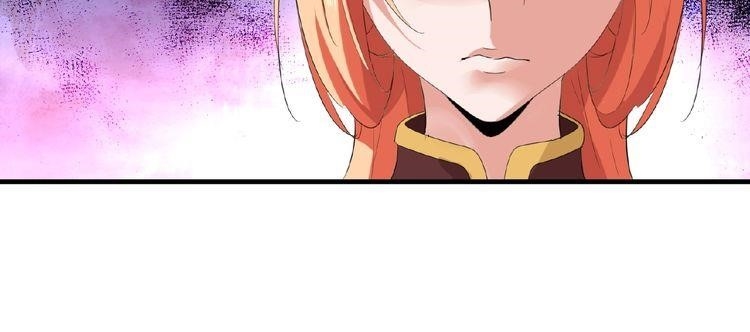Demonic Emperor Chapter 8 - Page 40
