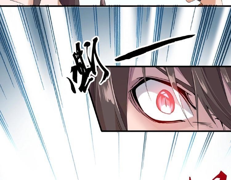 Demonic Emperor Chapter 8 - Page 44