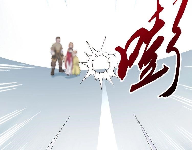 Demonic Emperor Chapter 8 - Page 45