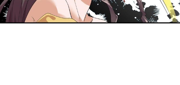 Demonic Emperor Chapter 8 - Page 54