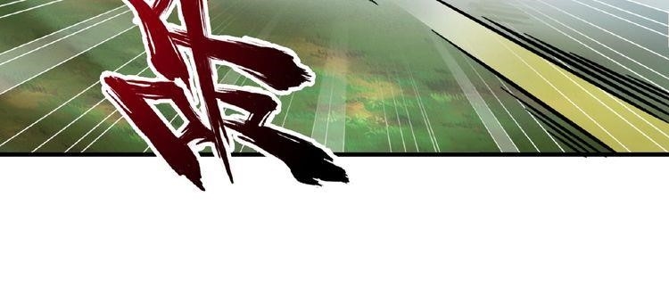 Demonic Emperor Chapter 8 - Page 63