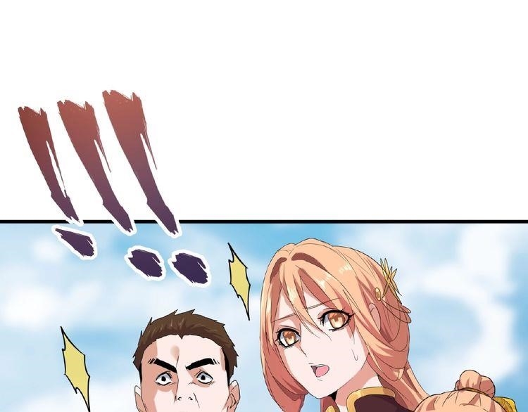 Demonic Emperor Chapter 8 - Page 64