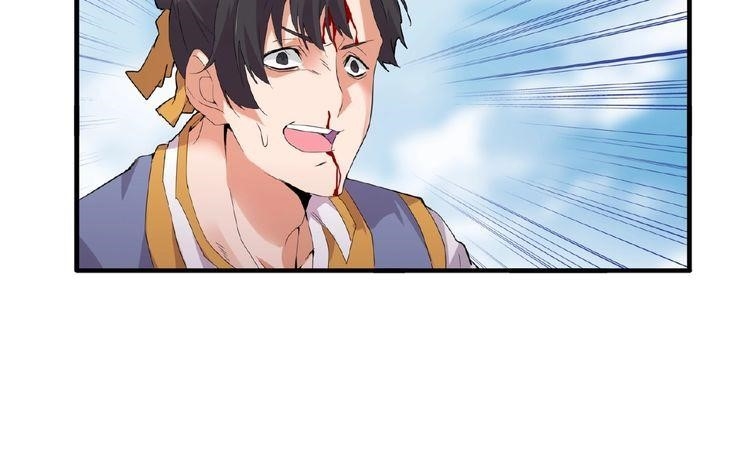 Demonic Emperor Chapter 8 - Page 73