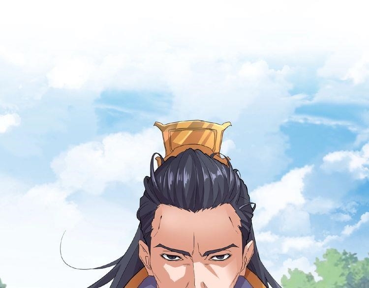 Demonic Emperor Chapter 8 - Page 74