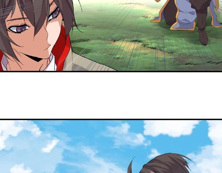 Demonic Emperor Chapter 8 - Page 78