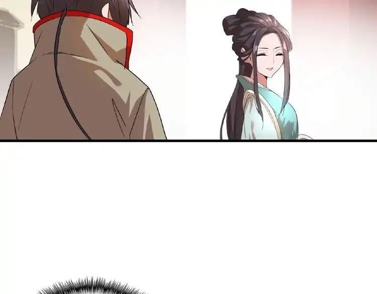 Demonic Emperor Chapter 9 - Page 101