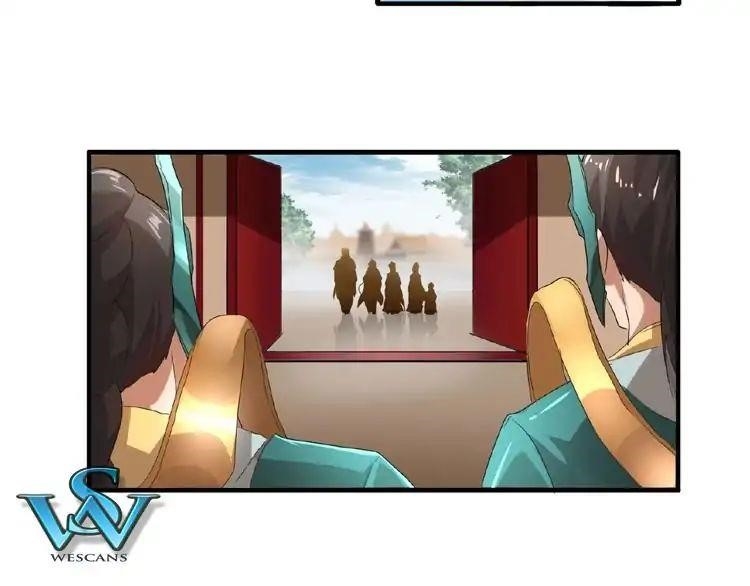 Demonic Emperor Chapter 9 - Page 108