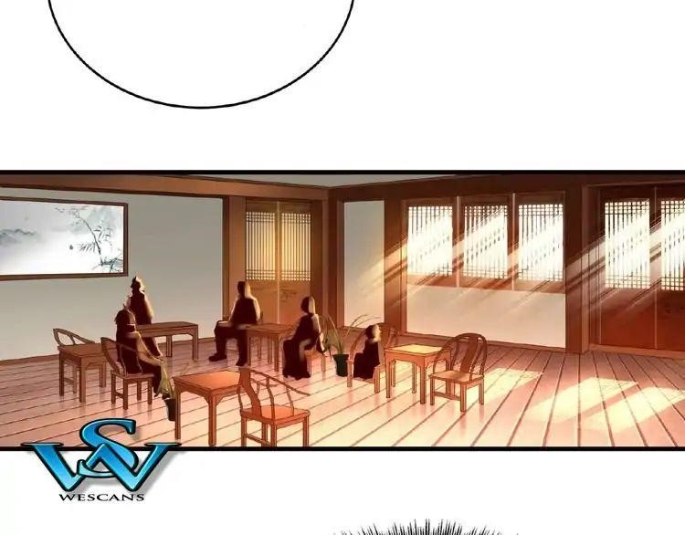 Demonic Emperor Chapter 9 - Page 116