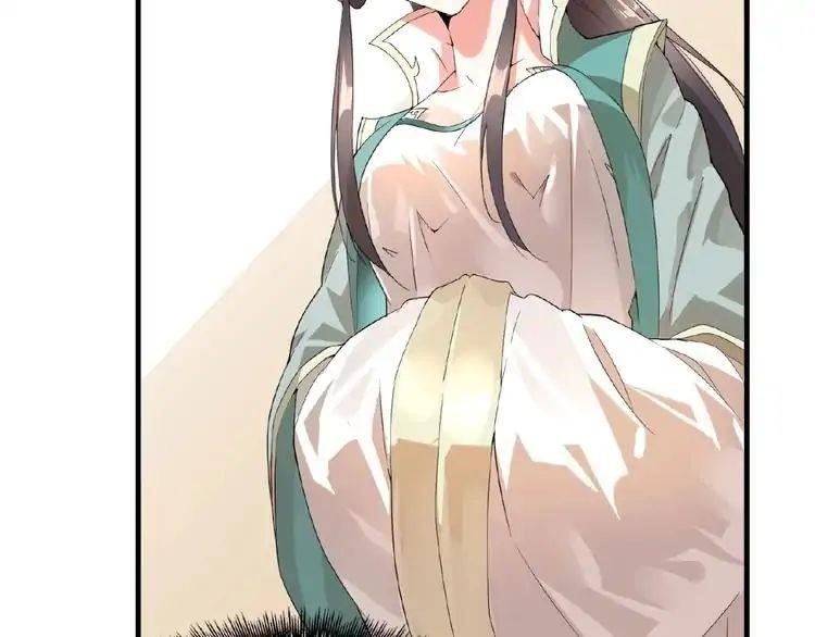 Demonic Emperor Chapter 9 - Page 119