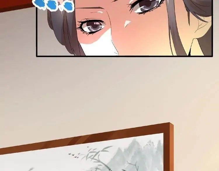 Demonic Emperor Chapter 9 - Page 122