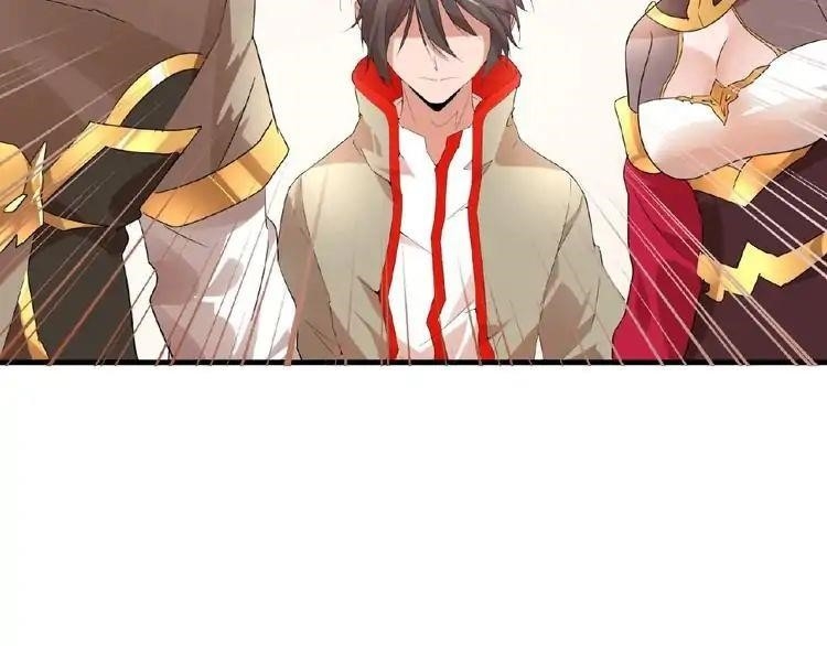 Demonic Emperor Chapter 9 - Page 132