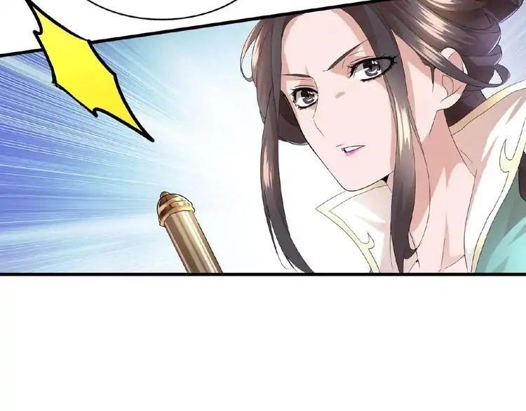 Demonic Emperor Chapter 9 - Page 136