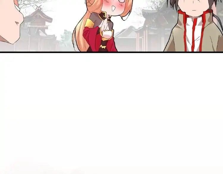 Demonic Emperor Chapter 9 - Page 31