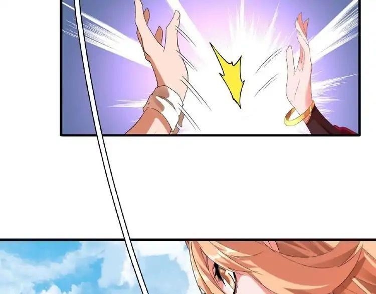 Demonic Emperor Chapter 9 - Page 41