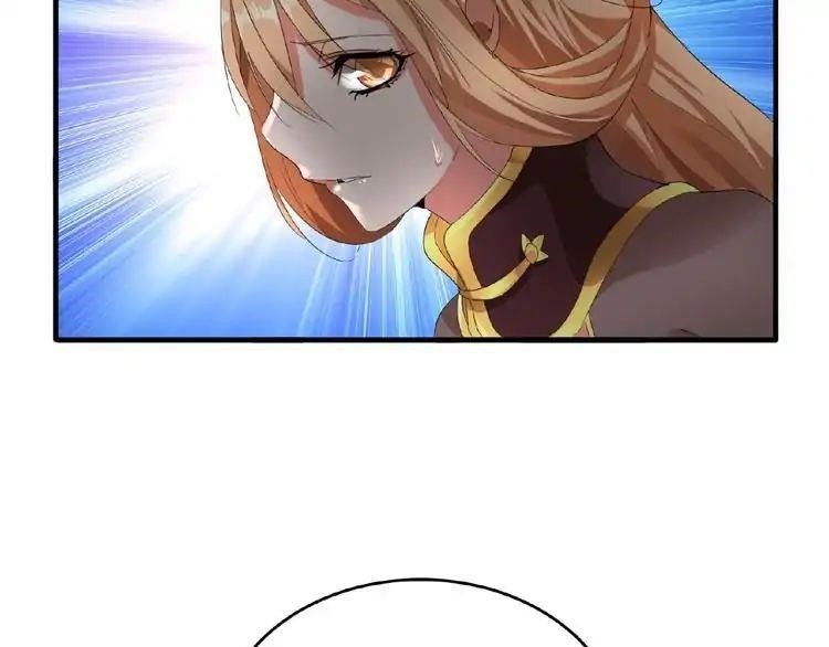 Demonic Emperor Chapter 9 - Page 44