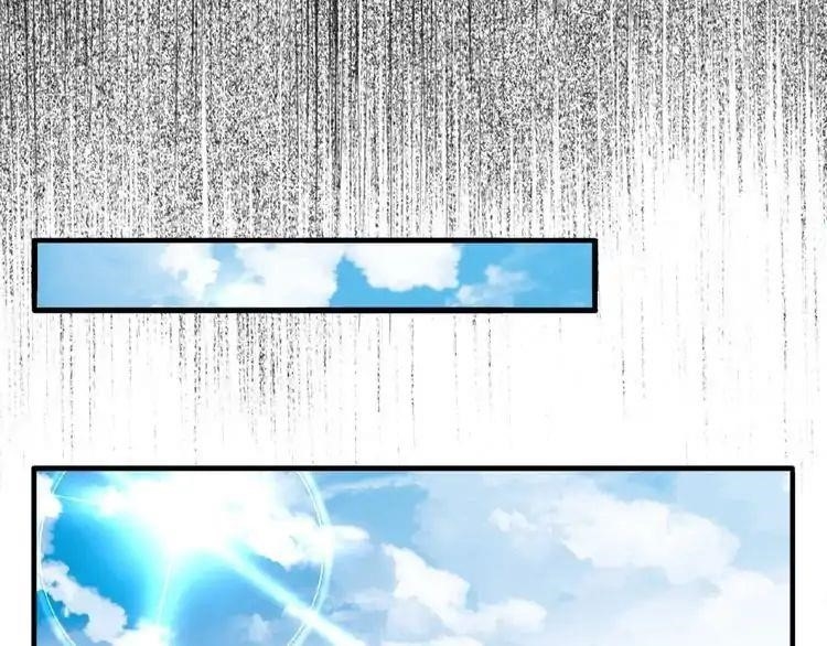 Demonic Emperor Chapter 9 - Page 63