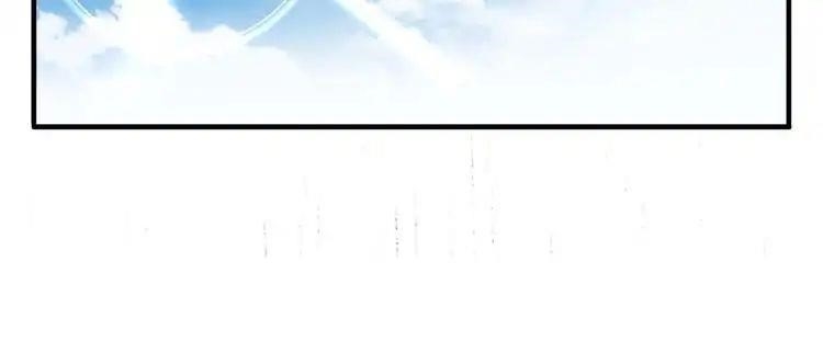 Demonic Emperor Chapter 9 - Page 64