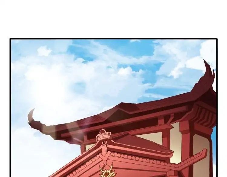 Demonic Emperor Chapter 9 - Page 65