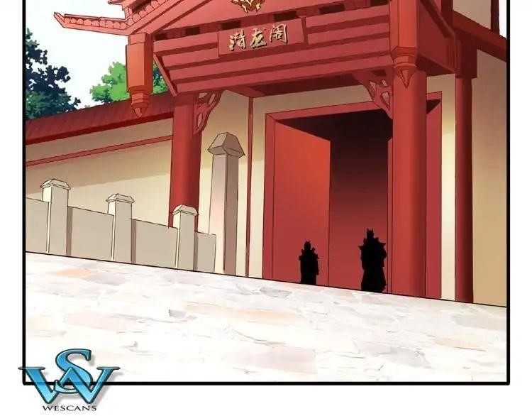 Demonic Emperor Chapter 9 - Page 66