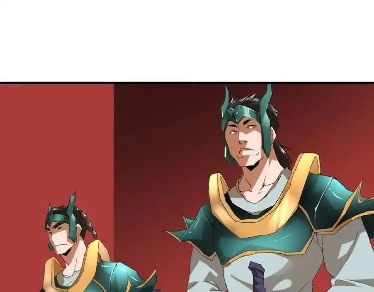 Demonic Emperor Chapter 9 - Page 67