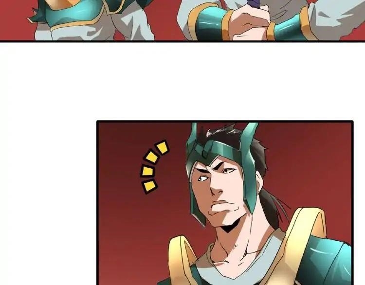 Demonic Emperor Chapter 9 - Page 68