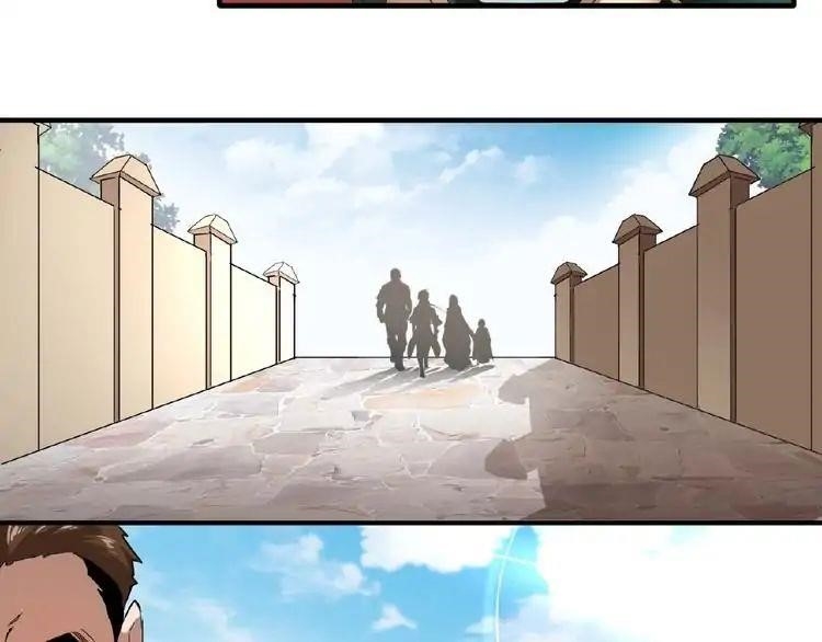 Demonic Emperor Chapter 9 - Page 69