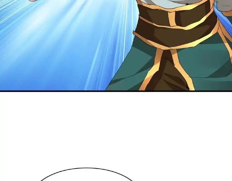 Demonic Emperor Chapter 9 - Page 78