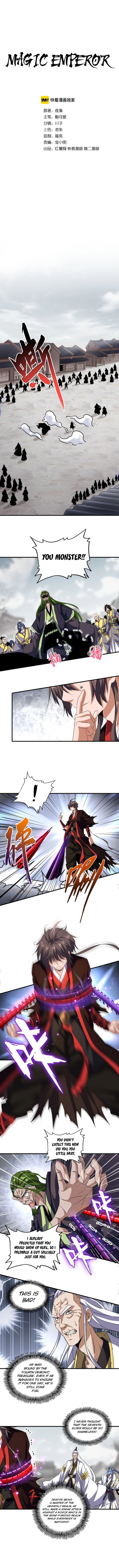 Demonic Emperor Chapter 96 - Page 1