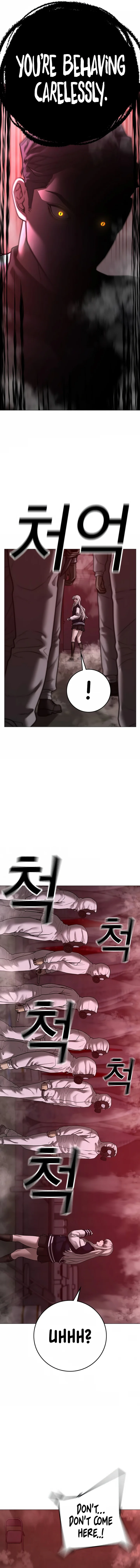 Reality Quest Chapter 111 - Page 14