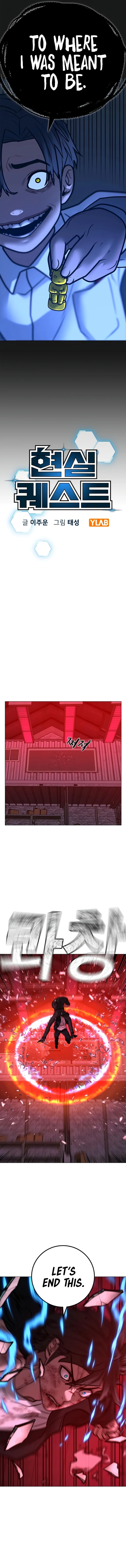 Reality Quest Chapter 117 - Page 6