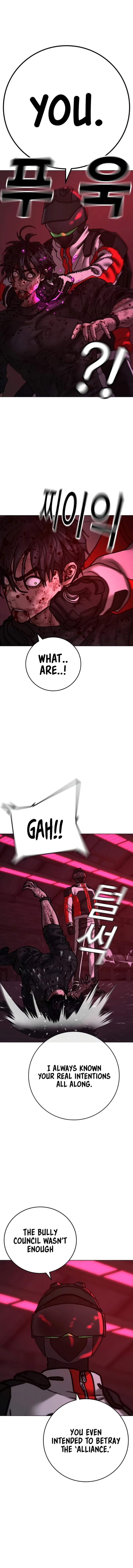 Reality Quest Chapter 118 - Page 9