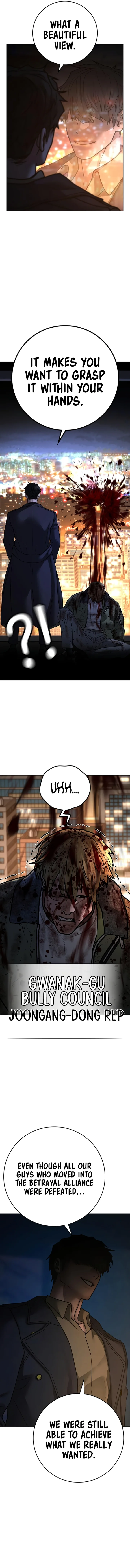 Reality Quest Chapter 119 - Page 16