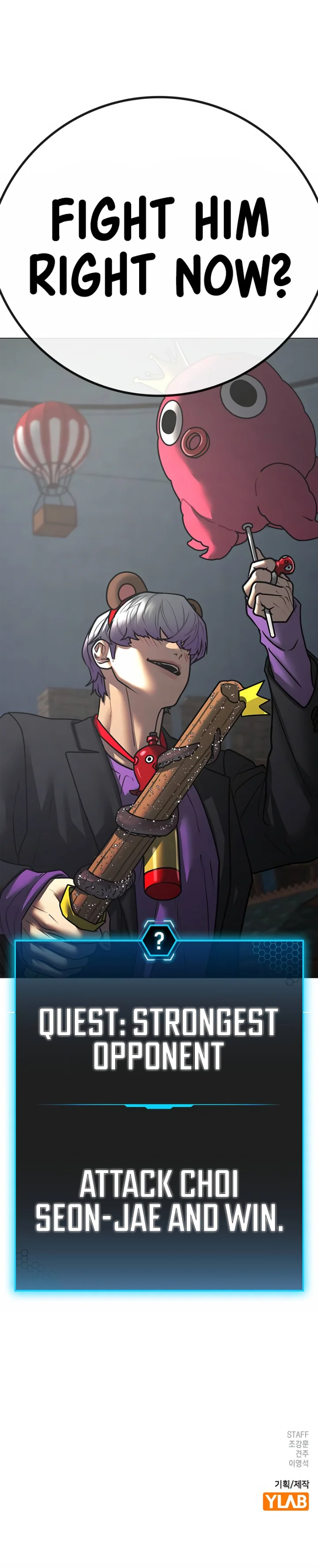 Reality Quest Chapter 120 - Page 15