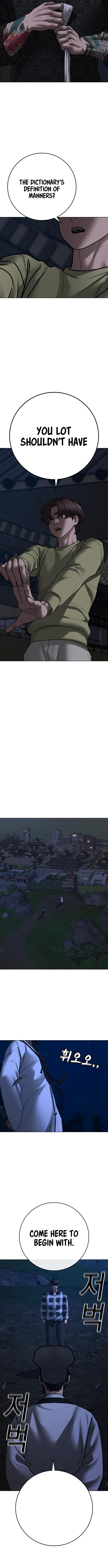 Reality Quest Chapter 161 - Page 3