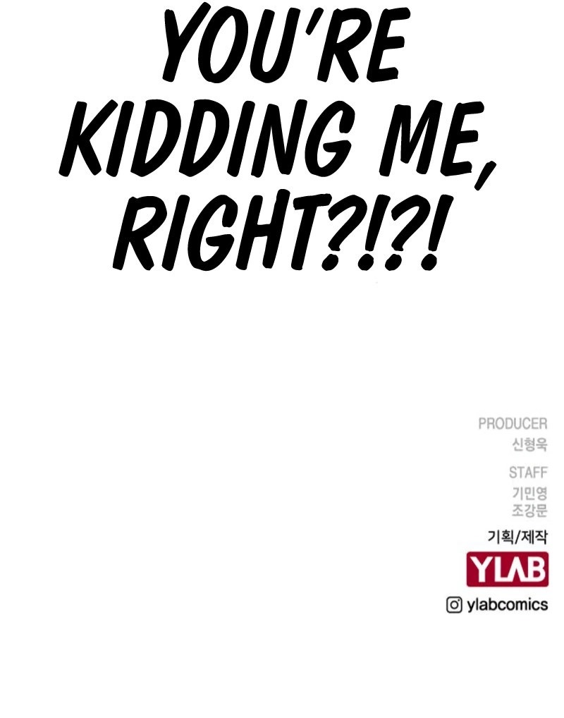 Reality Quest Chapter 17 - Page 16