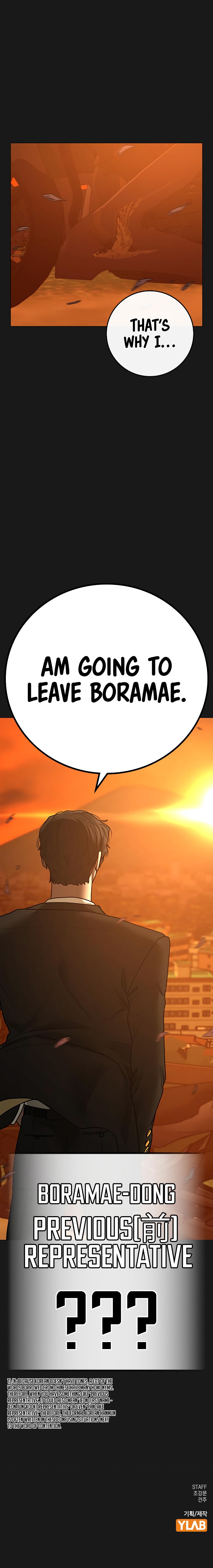 Reality Quest Chapter 65 - Page 16