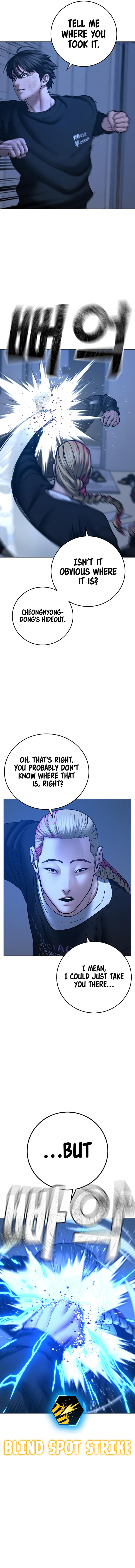 Reality Quest Chapter 67 - Page 7