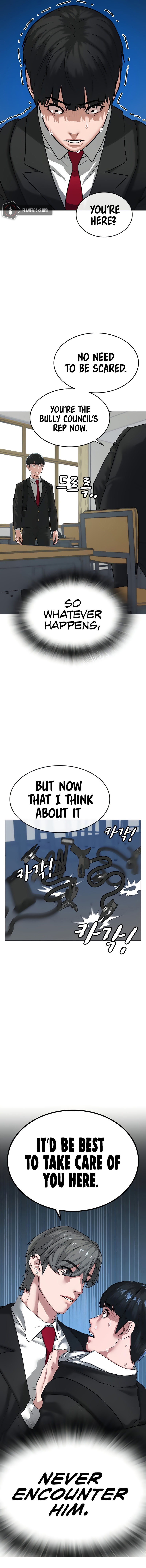 Reality Quest Chapter 9 - Page 20